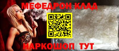 кокс Гусь-Хрустальный