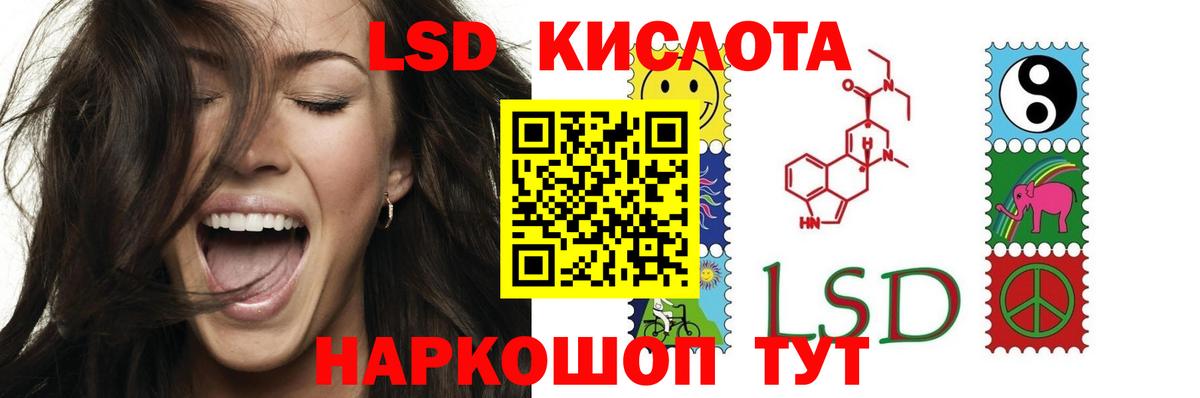 АМФЕТАМИН Кингисепп