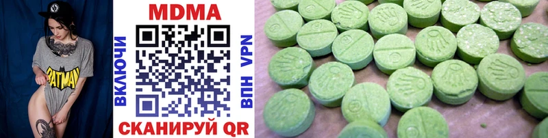 купить наркотики цена  мега ССЫЛКА  MDMA VHQ  Кингисепп 