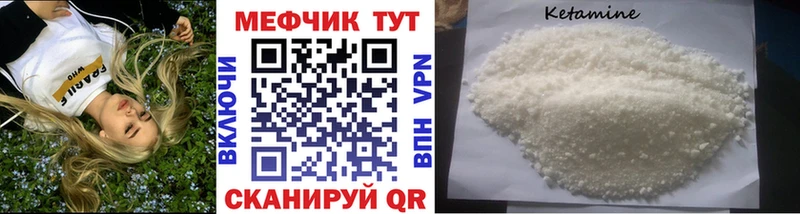 ОМГ ОМГ ссылка  Кингисепп  Меф мяу мяу 