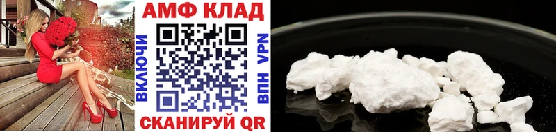 Первитин винт  Кингисепп 