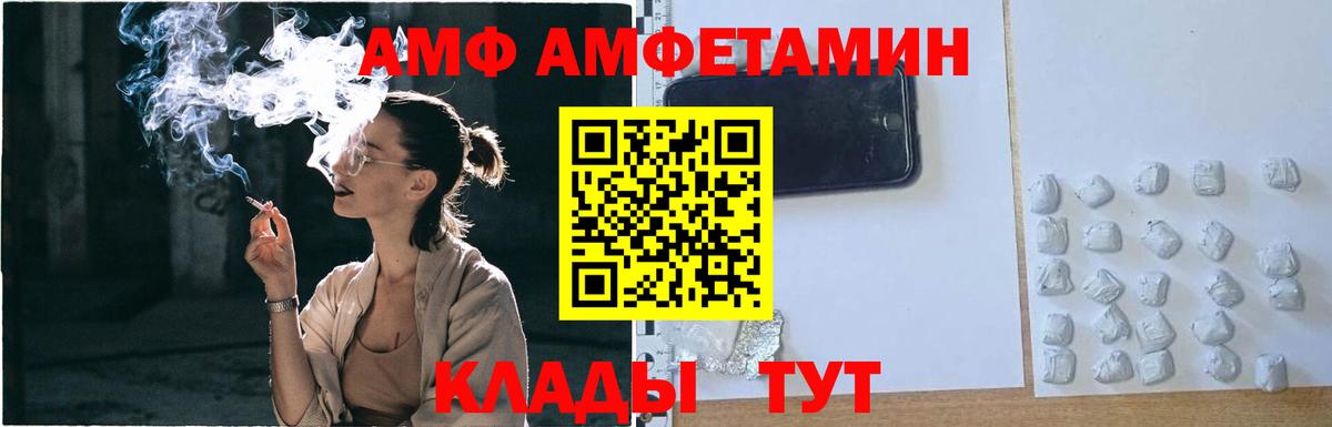 Первитин Декстрометамфетамин 99.9% Кингисепп