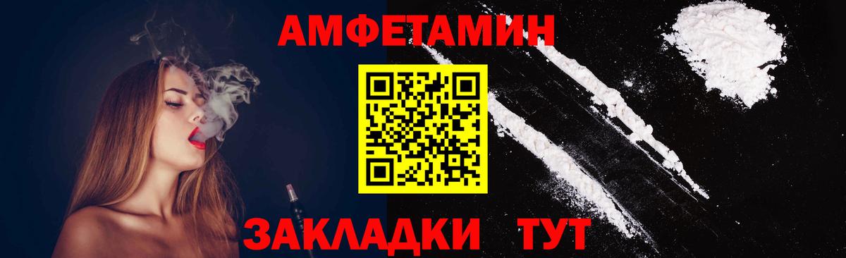 МЕТАМФЕТАМИН винт  Кингисепп 