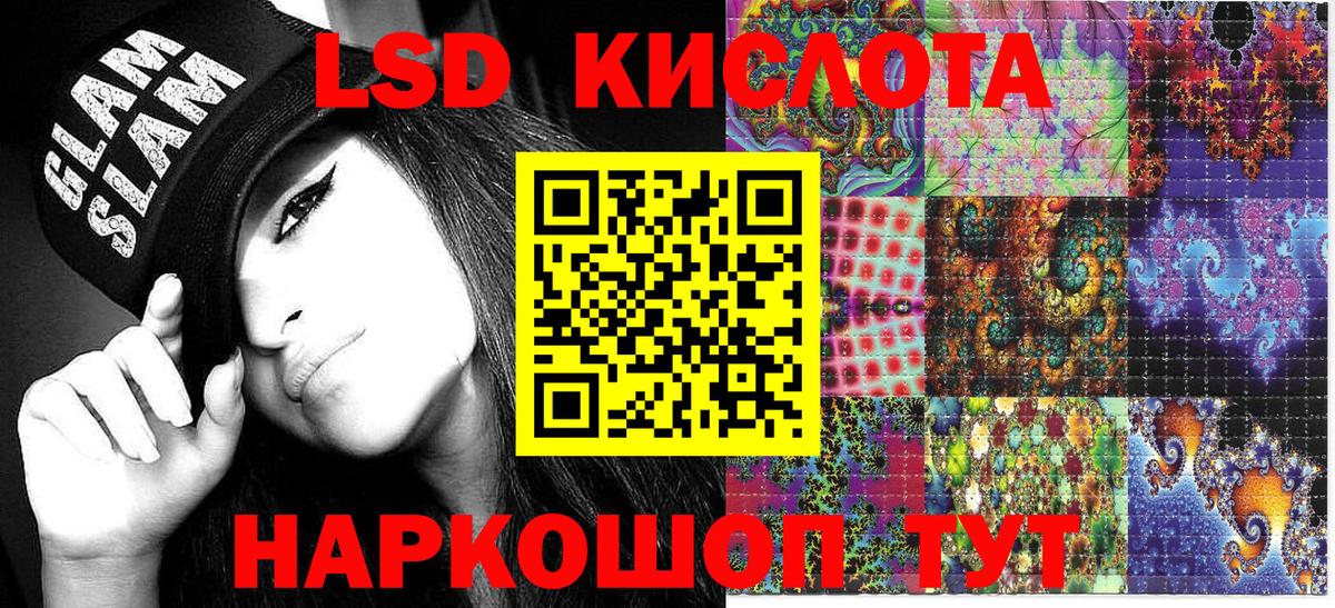 Марки 25I-NBOMe 1,5мг  Марки NBOMe  Кингисепп  Вход с VPN  Марки 25I-NBOMe 1,5мг 