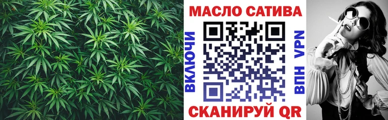 ТГК концентрат  где купить наркоту  Кингисепп 