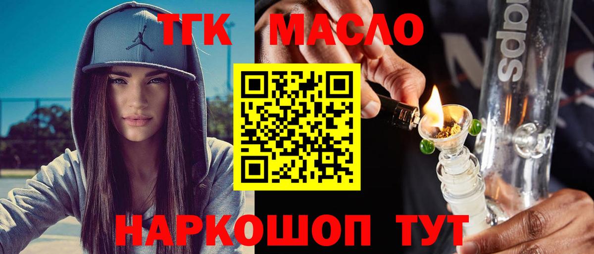 Кингисепп  ТГК Wax  Вход с VPN 