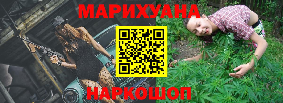 Марихуана LSD WEED  Конопля VHQ  Конопля AK-47  Вход с VPN  Кингисепп 