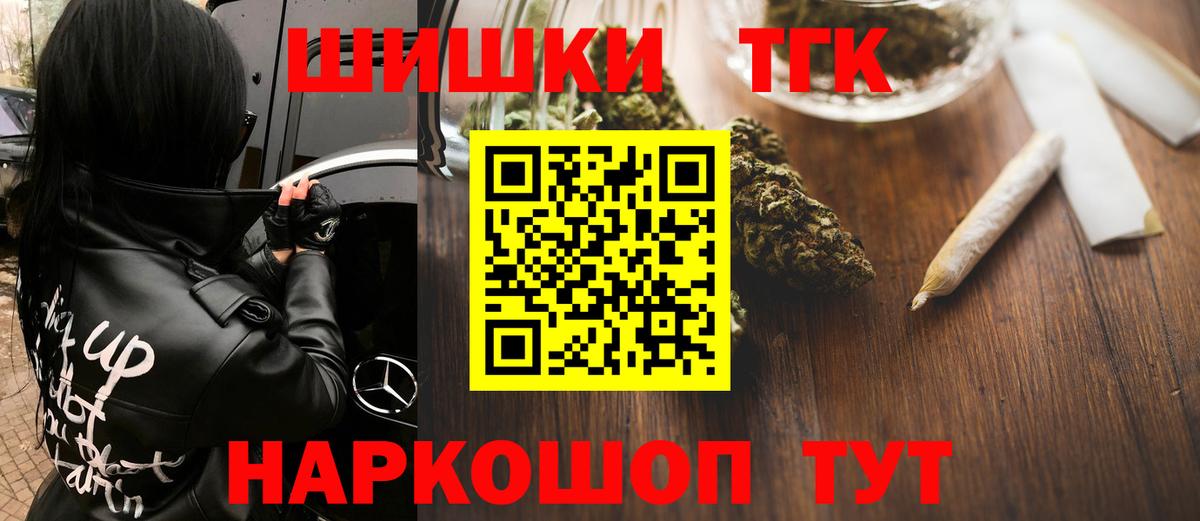 Бошки Шишки сатива Кингисепп